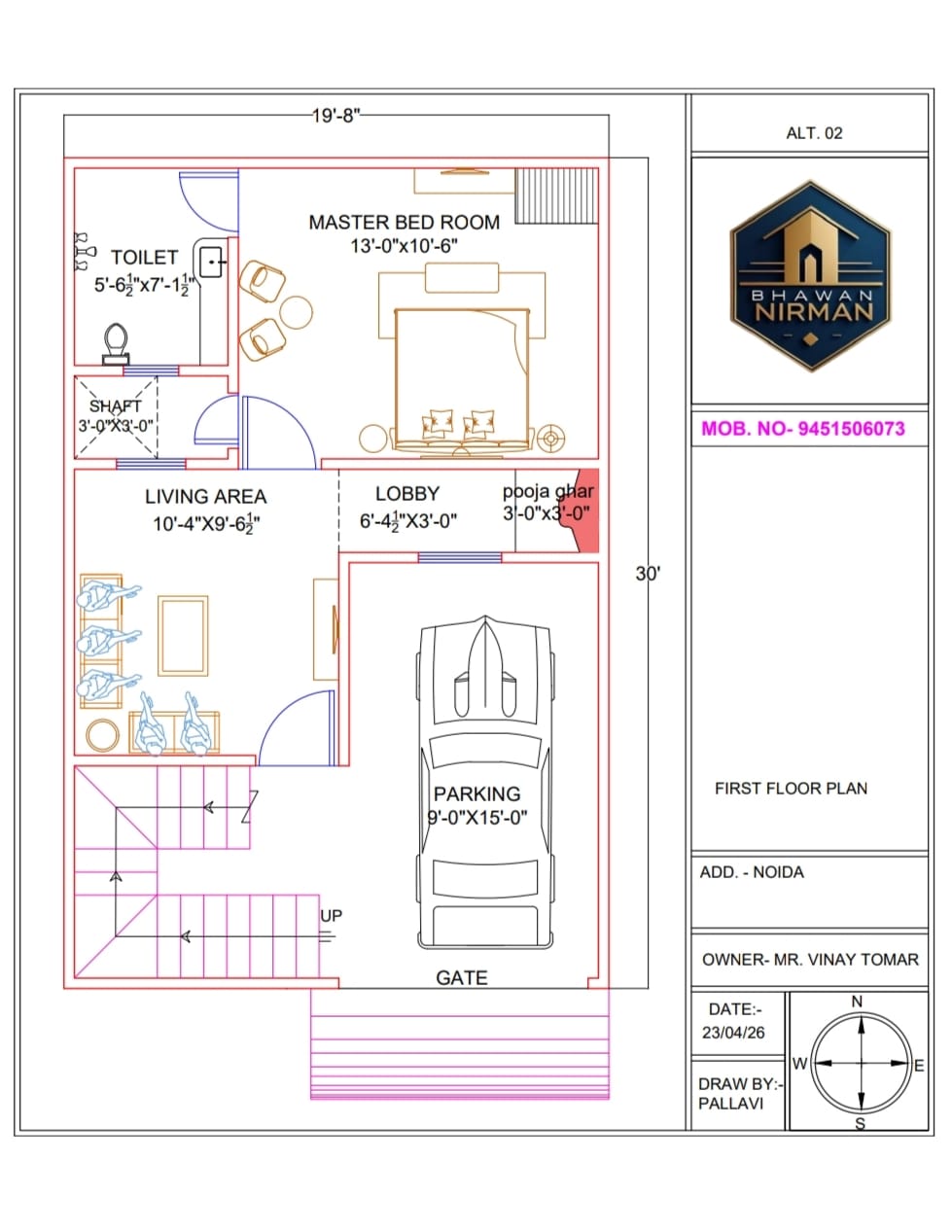 Elegant Ground Floor Plan